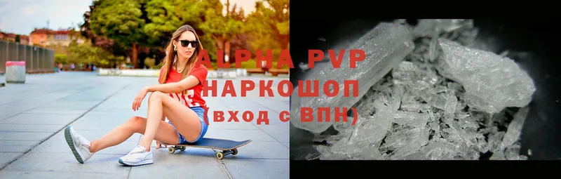 APVP VHQ  Богородицк 