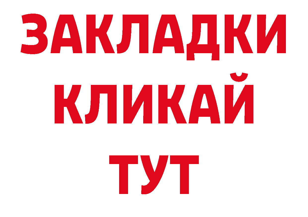 Героин афганец рабочий сайт это ОМГ ОМГ Богородицк